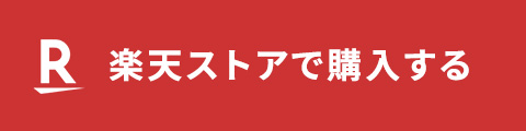 rakuten